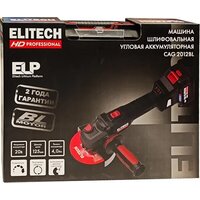 Угловая шлифмашина ELITECH CAG 2012BL E2213.074.01 (с 1-им АКБ, кейс) - Превью изображения №4 — Интернет-магазин ПроЗаказ