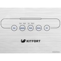 Бескамерный вакуумный упаковщик Kitfort KT-1502-2 - Превью изображения №6 — Интернет-магазин ПроЗаказ