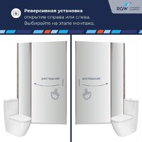 Душевая дверь RGW LE-004 351200412-21 - Превью изображения №3 — Интернет-магазин ПроЗаказ