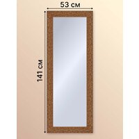 Зеркало Декарт 8Л3209 - Превью изображения №6 — Интернет-магазин ПроЗаказ