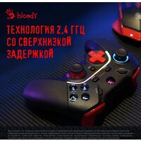 Геймпад A4Tech Bloody GPW70 (черный) - Превью изображения №9 — Интернет-магазин ПроЗаказ
