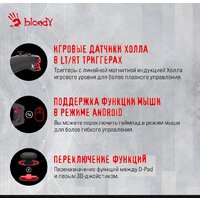 Геймпад A4Tech Bloody GPW70 (черный) - Превью изображения №8 — Интернет-магазин ПроЗаказ