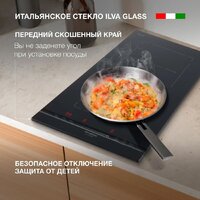 Варочная панель Hyundai HHI 3855 BG - Превью изображения №14 — Интернет-магазин ПроЗаказ