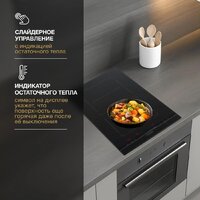 Варочная панель Hyundai HHI 3855 BG - Превью изображения №10 — Интернет-магазин ПроЗаказ