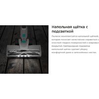 Пылесос Kitfort KT-5305 - Превью изображения №13 — Интернет-магазин ПроЗаказ