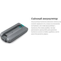 Пылесос Kitfort KT-5305 - Превью изображения №17 — Интернет-магазин ПроЗаказ