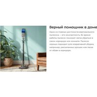 Пылесос Kitfort KT-5305 - Превью изображения №19 — Интернет-магазин ПроЗаказ