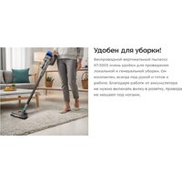 Пылесос Kitfort KT-5305 - Превью изображения №11 — Интернет-магазин ПроЗаказ