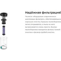 Пылесос Kitfort KT-5305 - Превью изображения №15 — Интернет-магазин ПроЗаказ