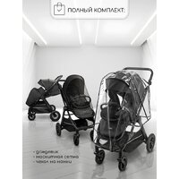 Коляска прогулочная «книга» Amarobaby Somnium AB25-10SOMNIUM/09 (черный) - Превью изображения №17 — Интернет-магазин ПроЗаказ