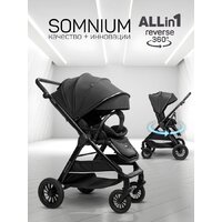Коляска прогулочная «книга» Amarobaby Somnium AB25-10SOMNIUM/09 (черный) - Превью изображения №2 — Интернет-магазин ПроЗаказ