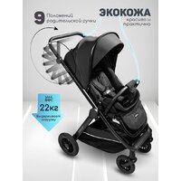 Коляска прогулочная «книга» Amarobaby Somnium AB25-10SOMNIUM/09 (черный) - Превью изображения №12 — Интернет-магазин ПроЗаказ