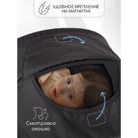 Коляска прогулочная «книга» Amarobaby Somnium AB25-10SOMNIUM/09 (черный) - Превью изображения №16 — Интернет-магазин ПроЗаказ