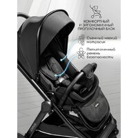 Коляска прогулочная «книга» Amarobaby Somnium AB25-10SOMNIUM/09 (черный) - Превью изображения №15 — Интернет-магазин ПроЗаказ