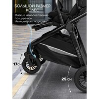 Коляска прогулочная «книга» Amarobaby Somnium AB25-10SOMNIUM/09 (черный) - Превью изображения №6 — Интернет-магазин ПроЗаказ