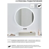  EMZE 80 LED.80.80.SW.4К (c подсветкой) - Превью изображения №5 — Интернет-магазин ПроЗаказ