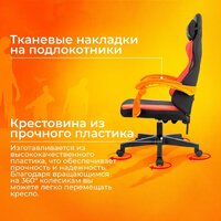 Игровое (геймерское) кресло Zombie Rudger (черный/красный) - Превью изображения №4 — Интернет-магазин ПроЗаказ