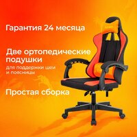 Игровое (геймерское) кресло Zombie Rudger (черный/красный) - Превью изображения №5 — Интернет-магазин ПроЗаказ