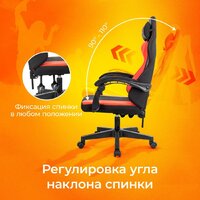 Игровое (геймерское) кресло Zombie Rudger (черный/красный) - Превью изображения №3 — Интернет-магазин ПроЗаказ