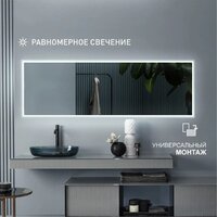 Зеркало Алмаз-Люкс Sumatra clear 14060d2-6 140х60 см (холодный свет) - Превью изображения №4 — Интернет-магазин ПроЗаказ