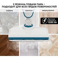 Паровая швабра Planta PL-SM02 - Превью изображения №3 — Интернет-магазин ПроЗаказ