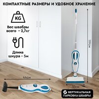 Паровая швабра Planta PL-SM02 - Превью изображения №14 — Интернет-магазин ПроЗаказ
