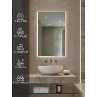 Зеркало с подсветкой  EMZE Rectangle 50х70 LED.50.70.4K (с подсветкой) - Превью изображения №4 — Интернет-магазин ПроЗаказ