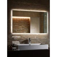 Зеркало с подсветкой  EMZE Rectangle 50х70 LED.50.70.4K (с подсветкой) - Превью изображения №10 — Интернет-магазин ПроЗаказ