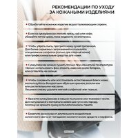 Женская сумка Igermann 2049 25С2049КЧ (черный) - Превью изображения №12 — Интернет-магазин ПроЗаказ