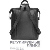 Женская сумка Igermann 2049 25С2049КЧ (черный) - Превью изображения №3 — Интернет-магазин ПроЗаказ