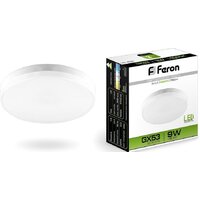 Светодиодная лампочка Feron LB-452 GX53 9 Вт 4000 К 25829 - Превью изображения №2 — Интернет-магазин ПроЗаказ