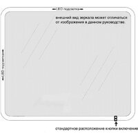  Пекам Зеркало Greta 50x80 greta-50x80 (с подсветкой) - Превью изображения №14 — Интернет-магазин ПроЗаказ