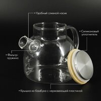 Заварочный чайник Pomi d'Oro Neri P250088 - Превью изображения №2 — Интернет-магазин ПроЗаказ