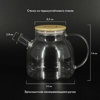 Заварочный чайник Pomi d'Oro Neri P250088 - Превью изображения №5 — Интернет-магазин ПроЗаказ