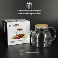 Заварочный чайник Pomi d'Oro Neri P250088 - Превью изображения №3 — Интернет-магазин ПроЗаказ