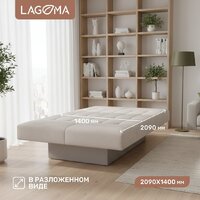 Диван Lagoma Ритми (Elvas Latte) - Превью изображения №4 — Интернет-магазин ПроЗаказ