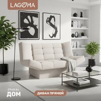 Lagoma Ритми (Elvas Latte)