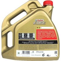 Моторное масло Castrol EDGE 5W-30 C3 5л - Превью изображения №2 — Интернет-магазин ПроЗаказ