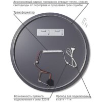  EMZE Led D60 LED.60.60.4K (c подсветкой) - Превью изображения №6 — Интернет-магазин ПроЗаказ