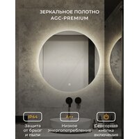  EMZE Led D60 LED.60.60.4K (c подсветкой) - Превью изображения №5 — Интернет-магазин ПроЗаказ