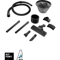 Пылесос Kitfort KT-548 - Превью изображения №2 — Интернет-магазин ПроЗаказ