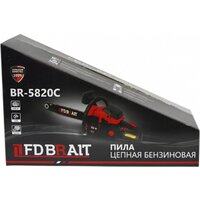 Бензопила Brait BR 58-20C - Превью изображения №11 — Интернет-магазин ПроЗаказ