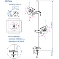 Кронштейн для монитора Kromax OFFICE-5 (темно-серый) - Превью изображения №4 — Интернет-магазин ПроЗаказ