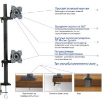 Кронштейн для монитора Kromax OFFICE-5 (темно-серый) - Превью изображения №3 — Интернет-магазин ПроЗаказ