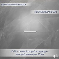 Трап/канал Lauter 21010-Q1H 2000x18 (хром) - Превью изображения №2 — Интернет-магазин ПроЗаказ