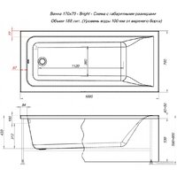 Ванна Aquanet Bright 170x70 00267835 (с каркасом) - Превью изображения №3 — Интернет-магазин ПроЗаказ