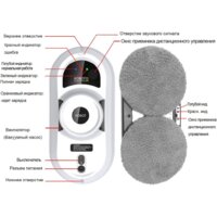 Робот для мытья окон Hobot 388 Ultrasonic - Превью изображения №2 — Интернет-магазин ПроЗаказ