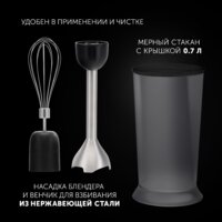 Погружной блендер Polaris PHB 1594 - Превью изображения №9 — Интернет-магазин ПроЗаказ