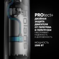 Погружной блендер Polaris PHB 1594 - Превью изображения №7 — Интернет-магазин ПроЗаказ
