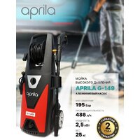 Мойка высокого давления Aprila G-149 - Превью изображения №2 — Интернет-магазин ПроЗаказ